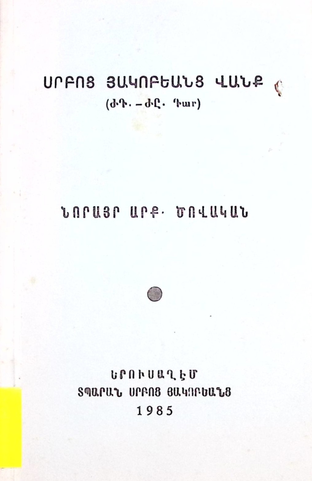 book-image